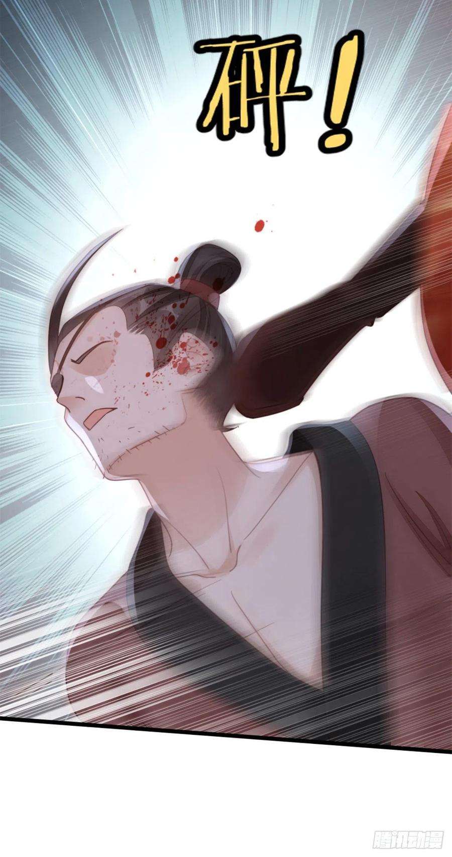 快穿之顶级反派要洗白51话 路见不平