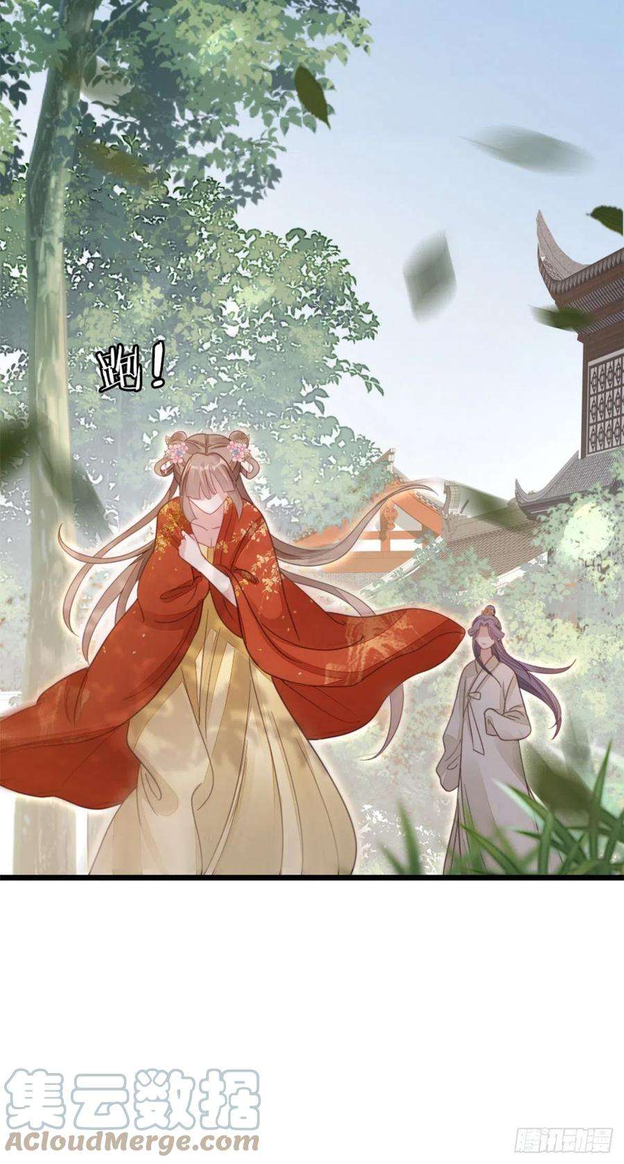 快穿之顶级反派要洗白51话 路见不平