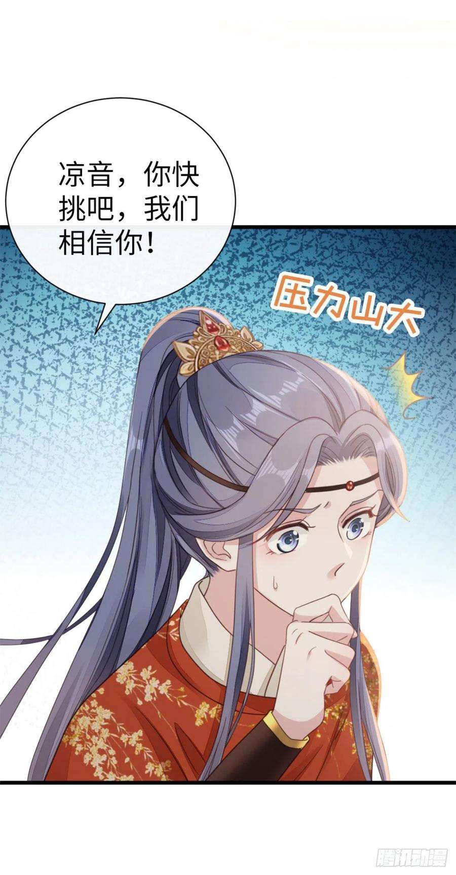 快穿之顶级反派要洗白51话 路见不平