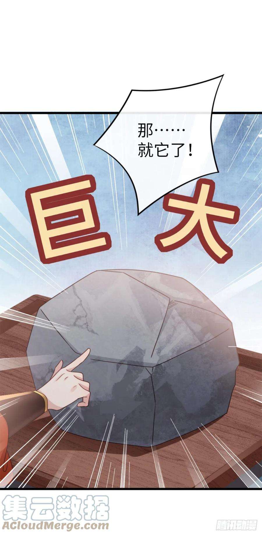 快穿之顶级反派要洗白51话 路见不平