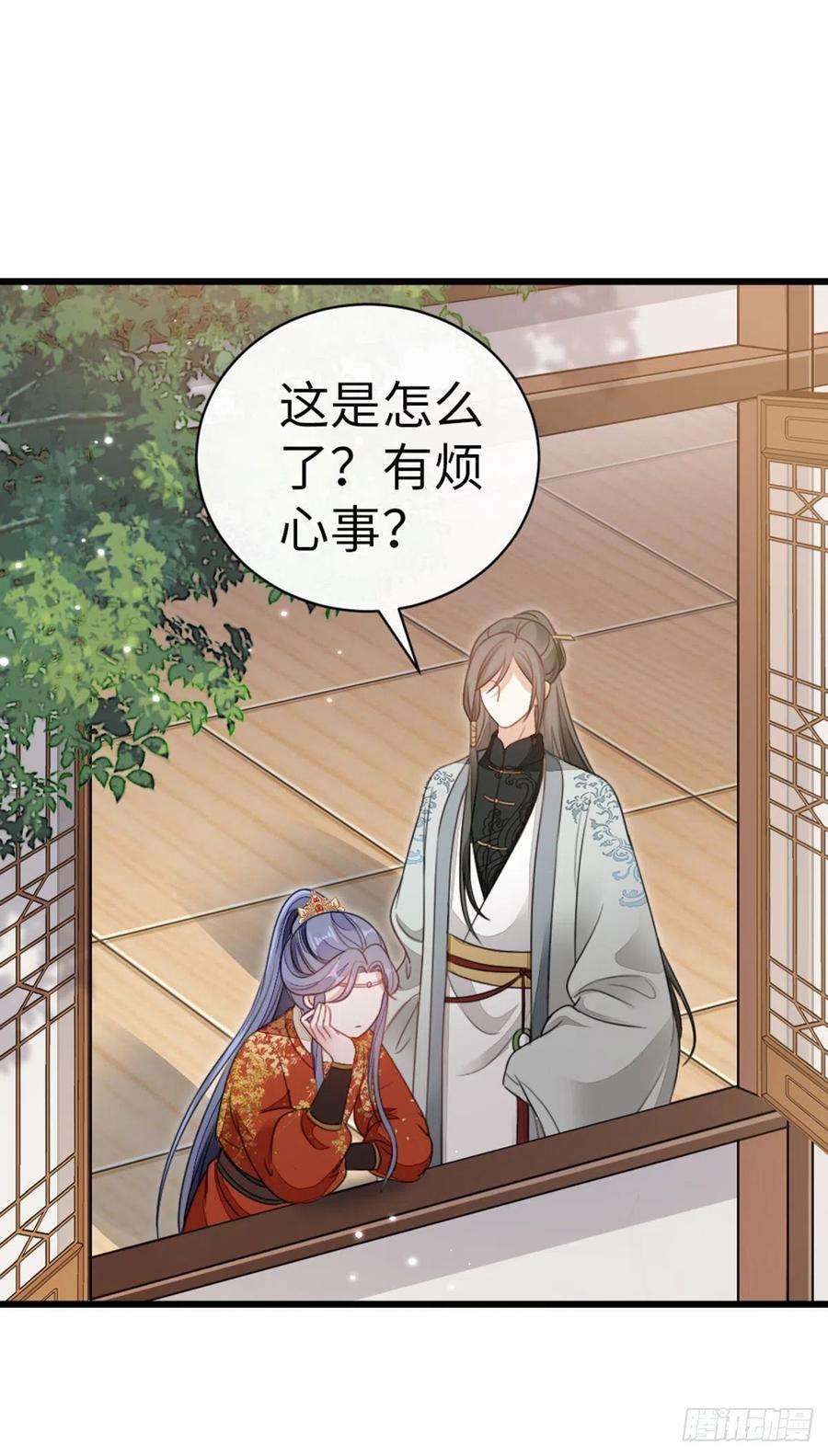 快穿之顶级反派要洗白52话 身孕