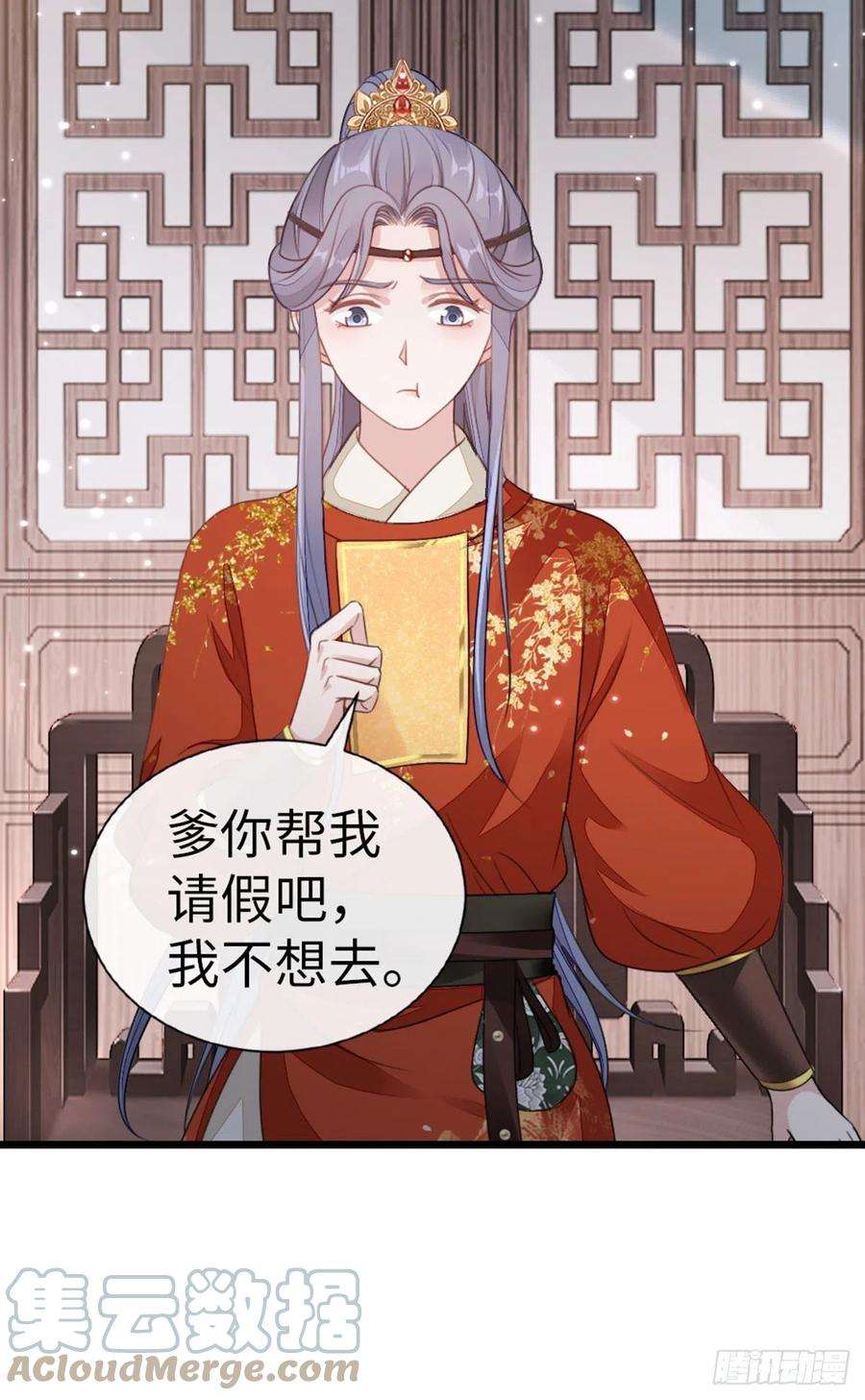 快穿之顶级反派要洗白52话 身孕