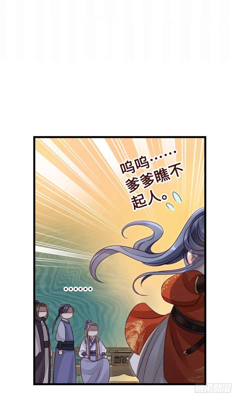 快穿之顶级反派要洗白52话 身孕