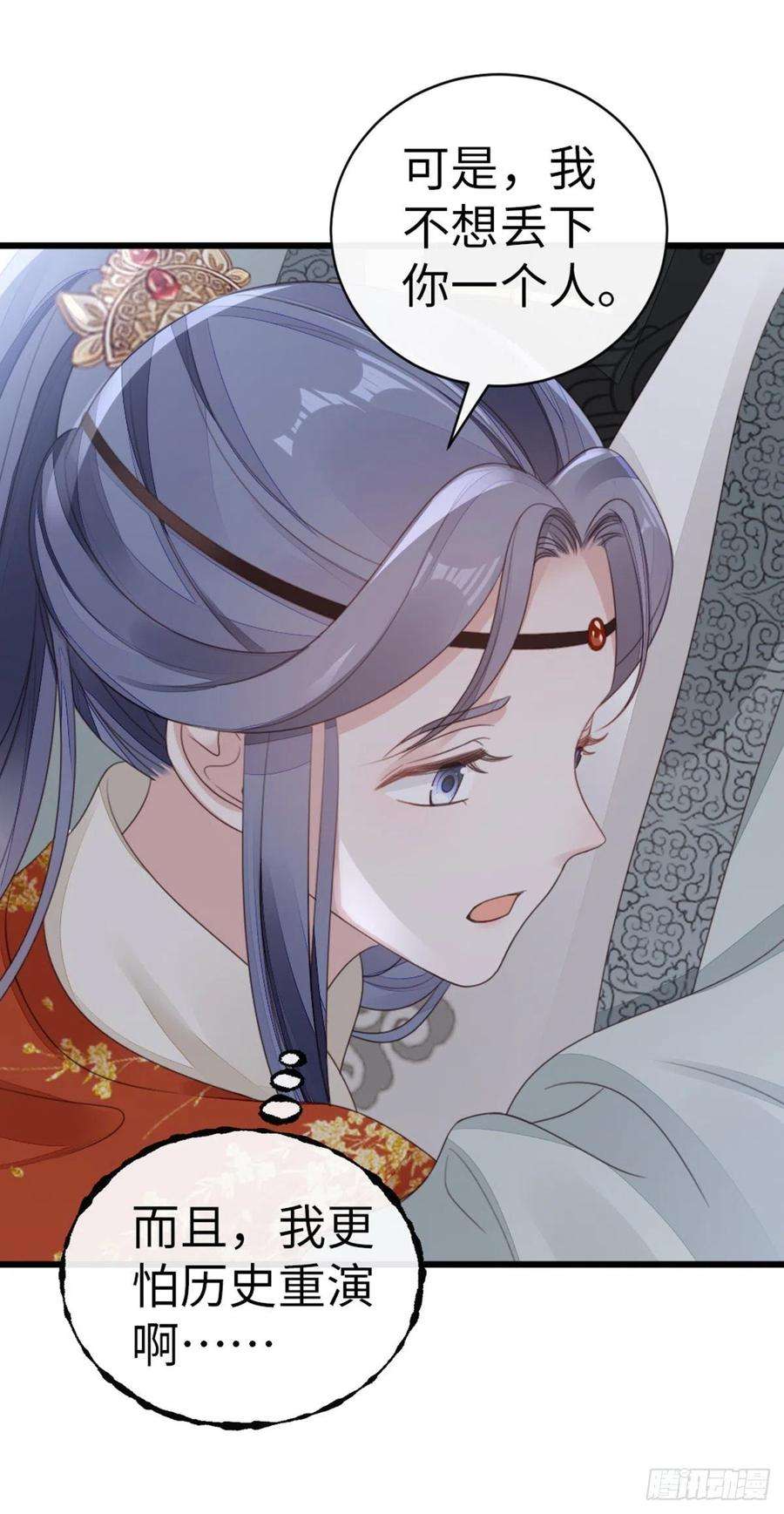 快穿之顶级反派要洗白52话 身孕