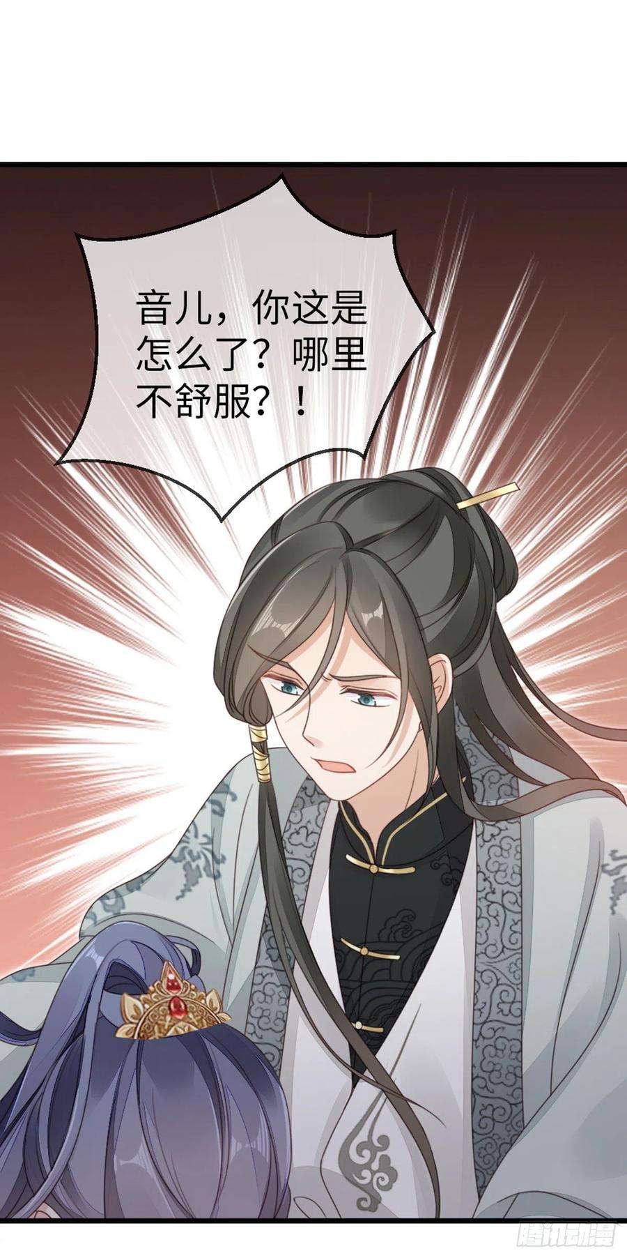 快穿之顶级反派要洗白52话 身孕