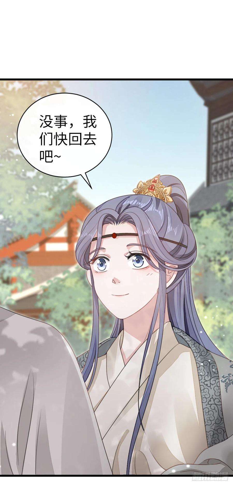 快穿之顶级反派要洗白52话 身孕