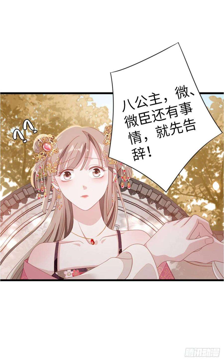 快穿之顶级反派要洗白53话 有孕X2