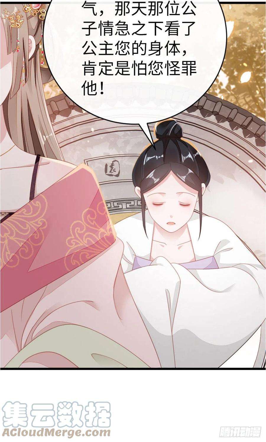 快穿之顶级反派要洗白53话 有孕X2
