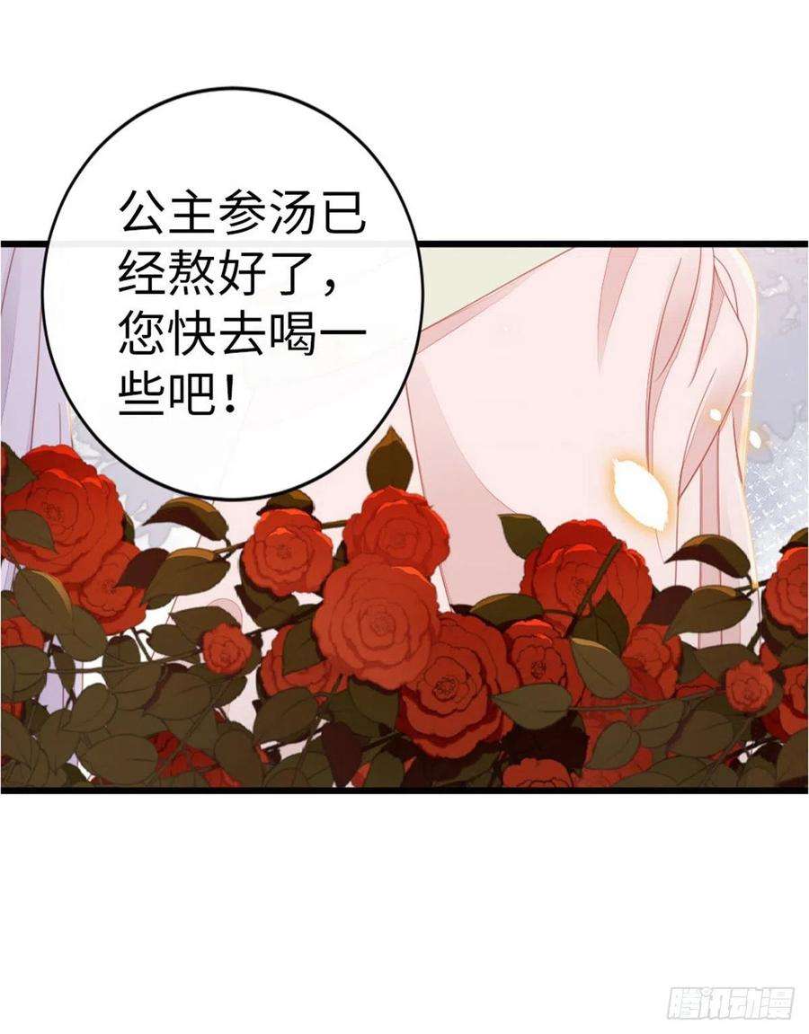 快穿之顶级反派要洗白53话 有孕X2