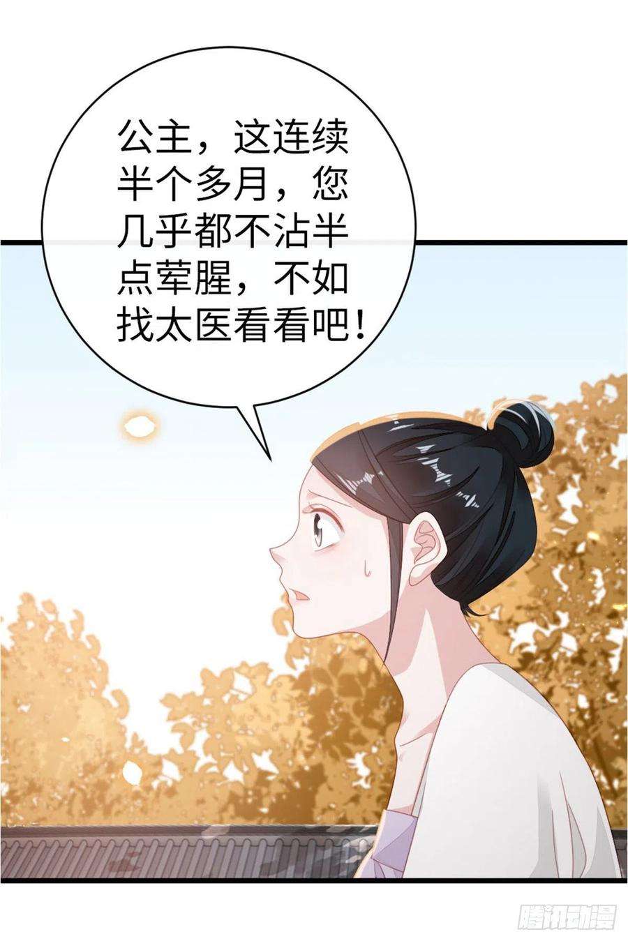 快穿之顶级反派要洗白53话 有孕X2