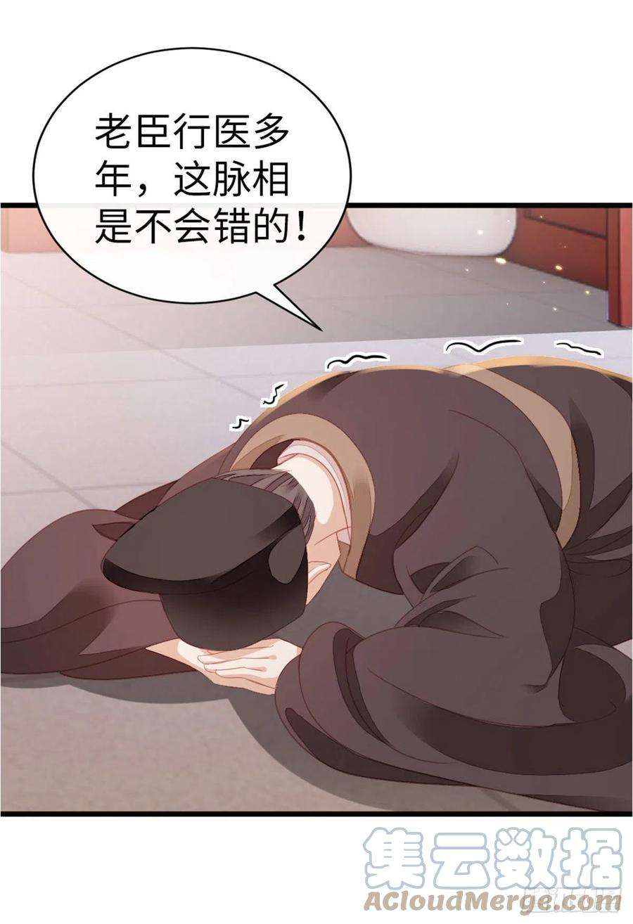 快穿之顶级反派要洗白53话 有孕X2