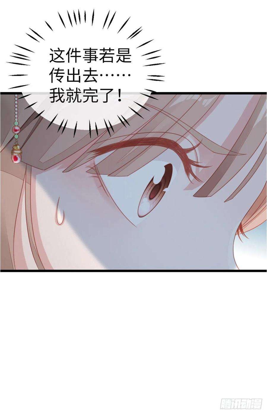 快穿之顶级反派要洗白53话 有孕X2