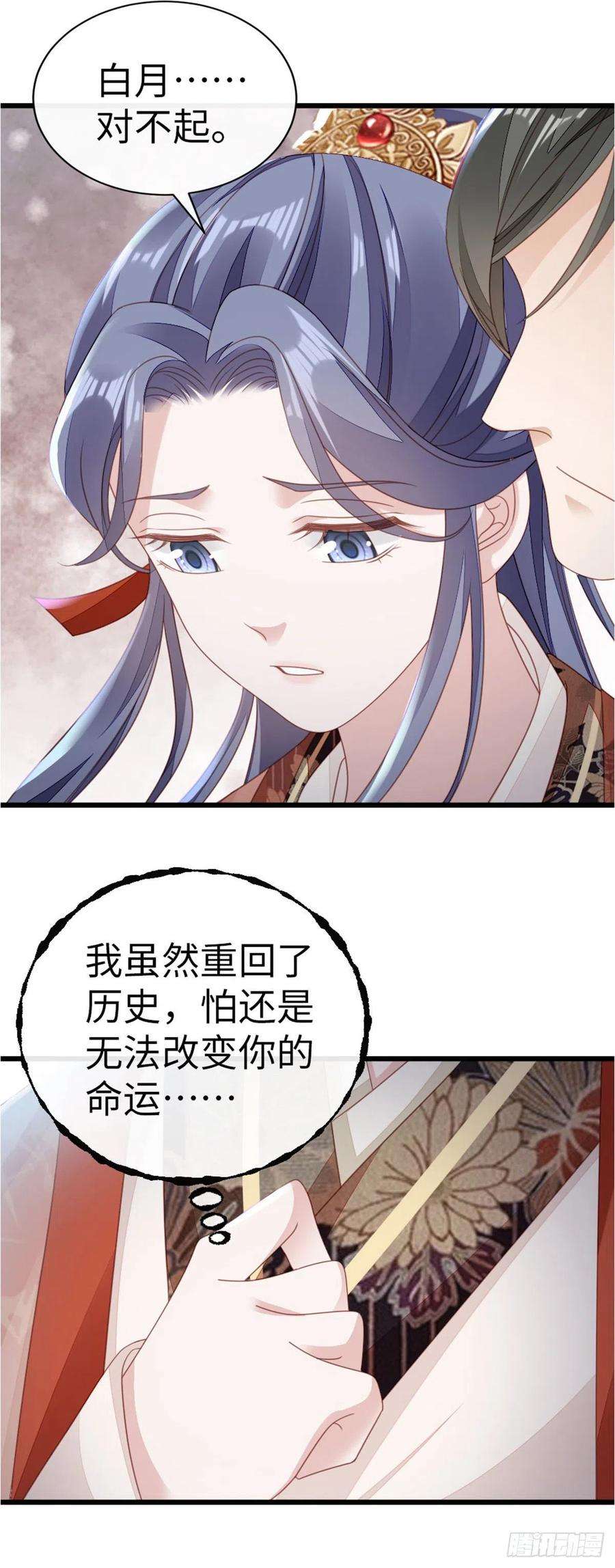 快穿之顶级反派要洗白53话 有孕X2