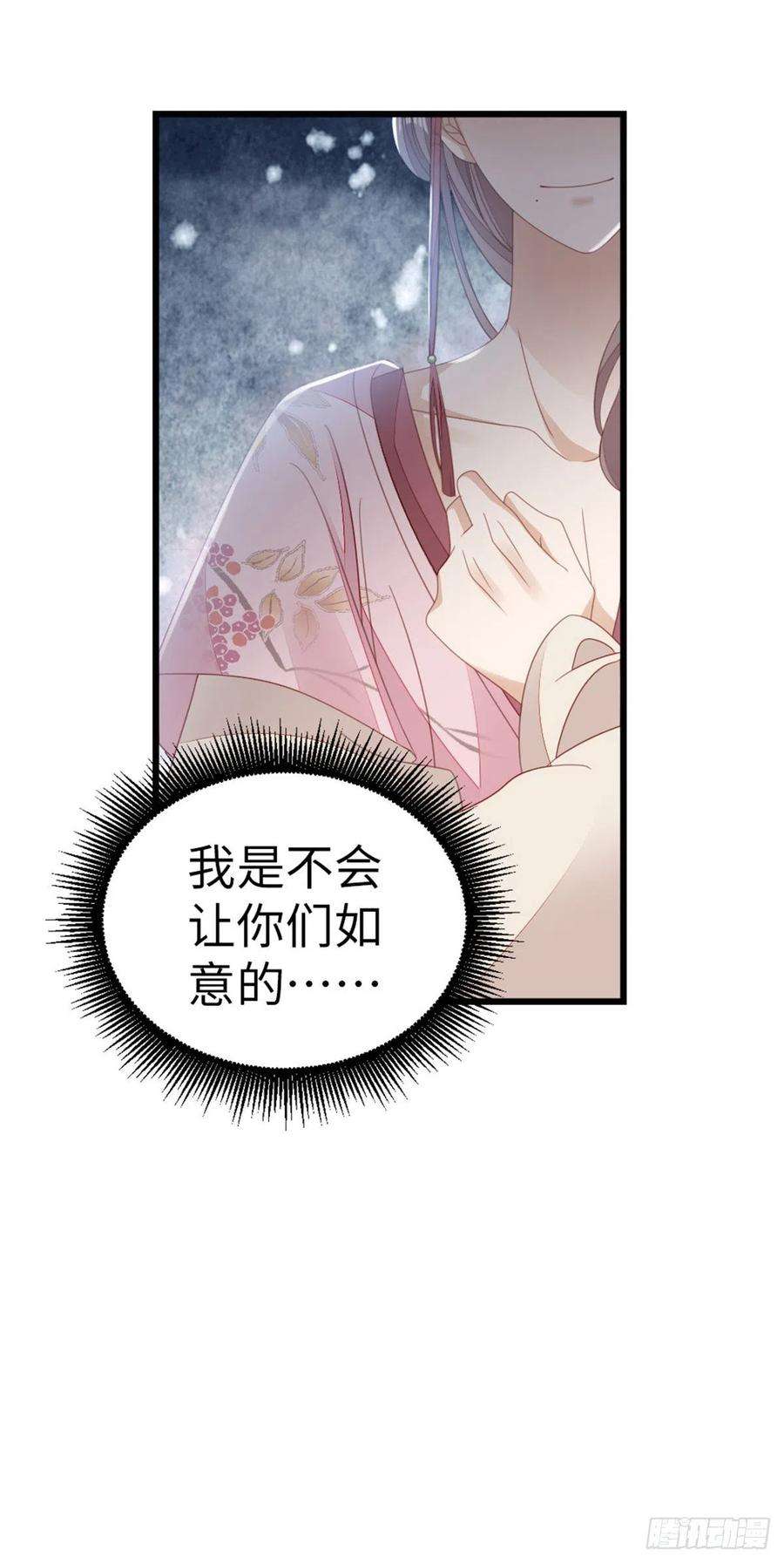 快穿之顶级反派要洗白53话 有孕X2