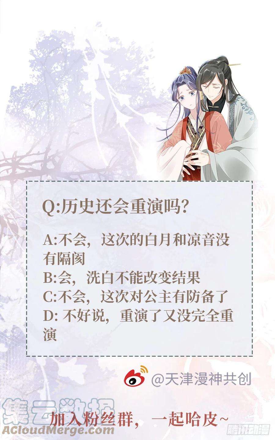 快穿之顶级反派要洗白53话 有孕X2
