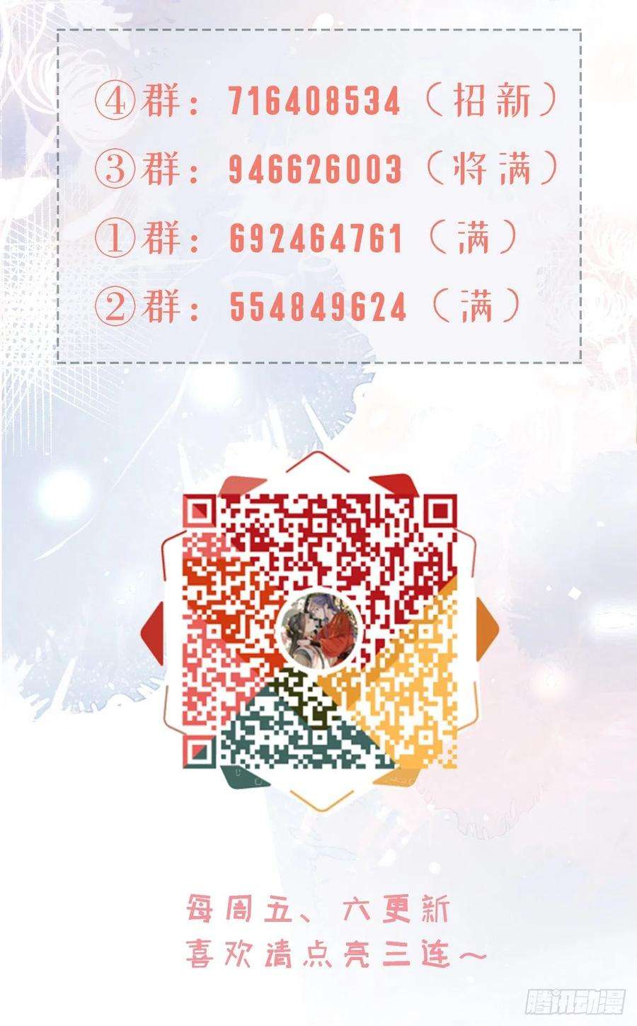 快穿之顶级反派要洗白53话 有孕X2