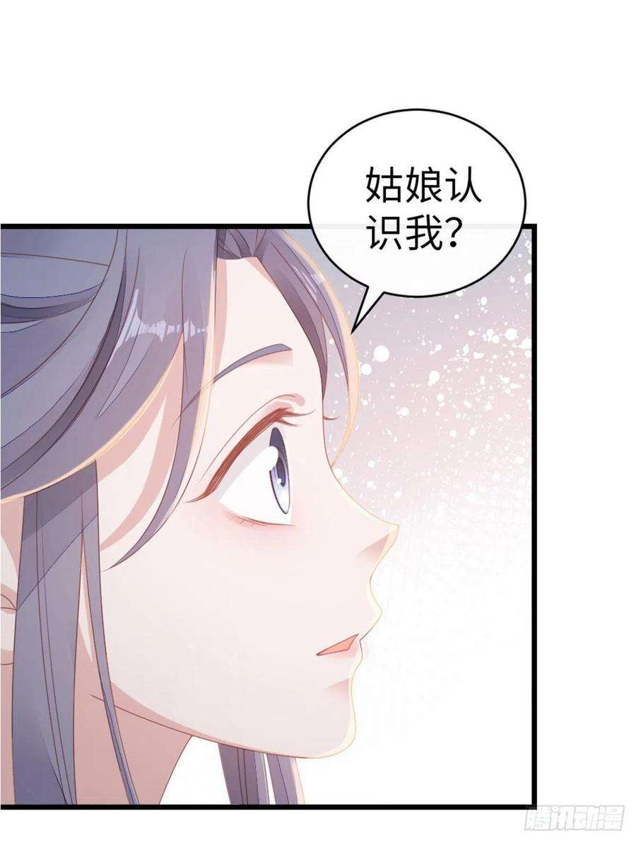 快穿之顶级反派要洗白53话 有孕X2
