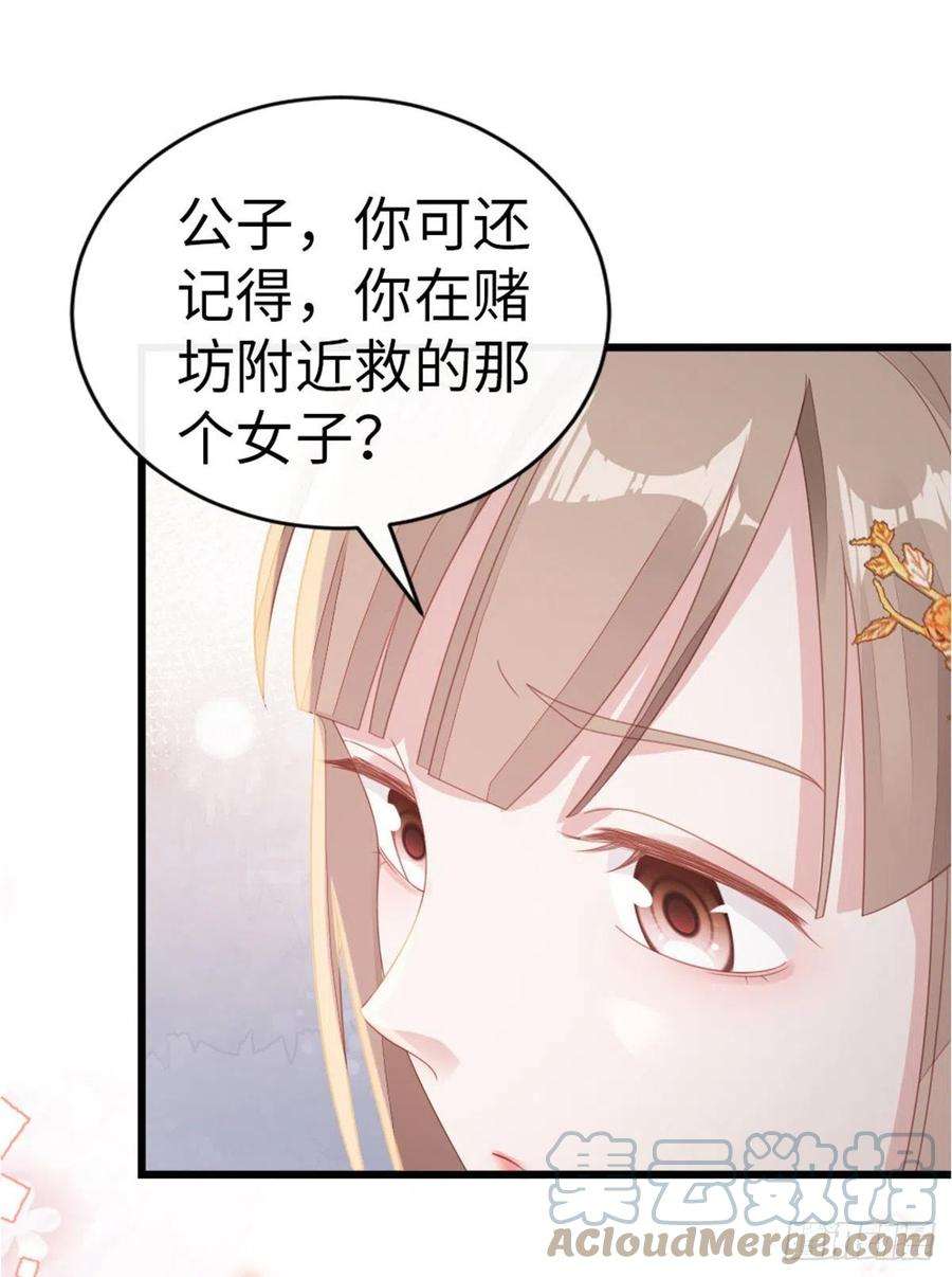 快穿之顶级反派要洗白53话 有孕X2