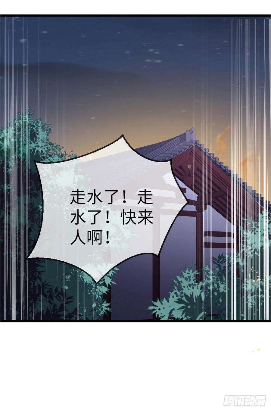 快穿之顶级反派要洗白55话 命运