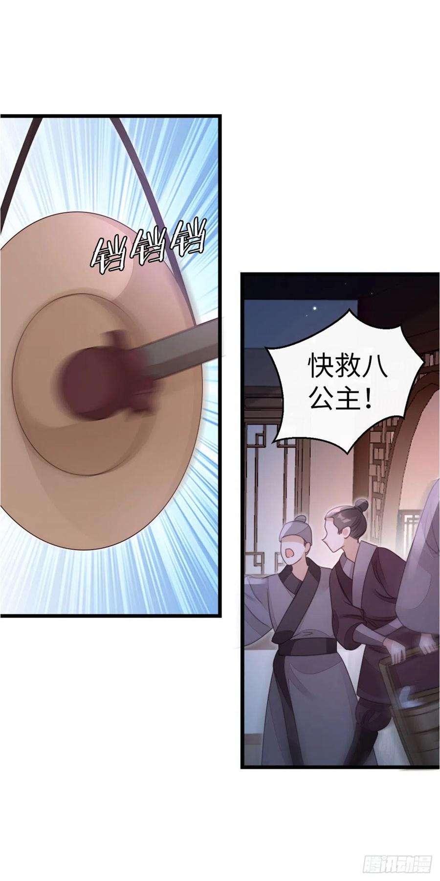 快穿之顶级反派要洗白55话 命运