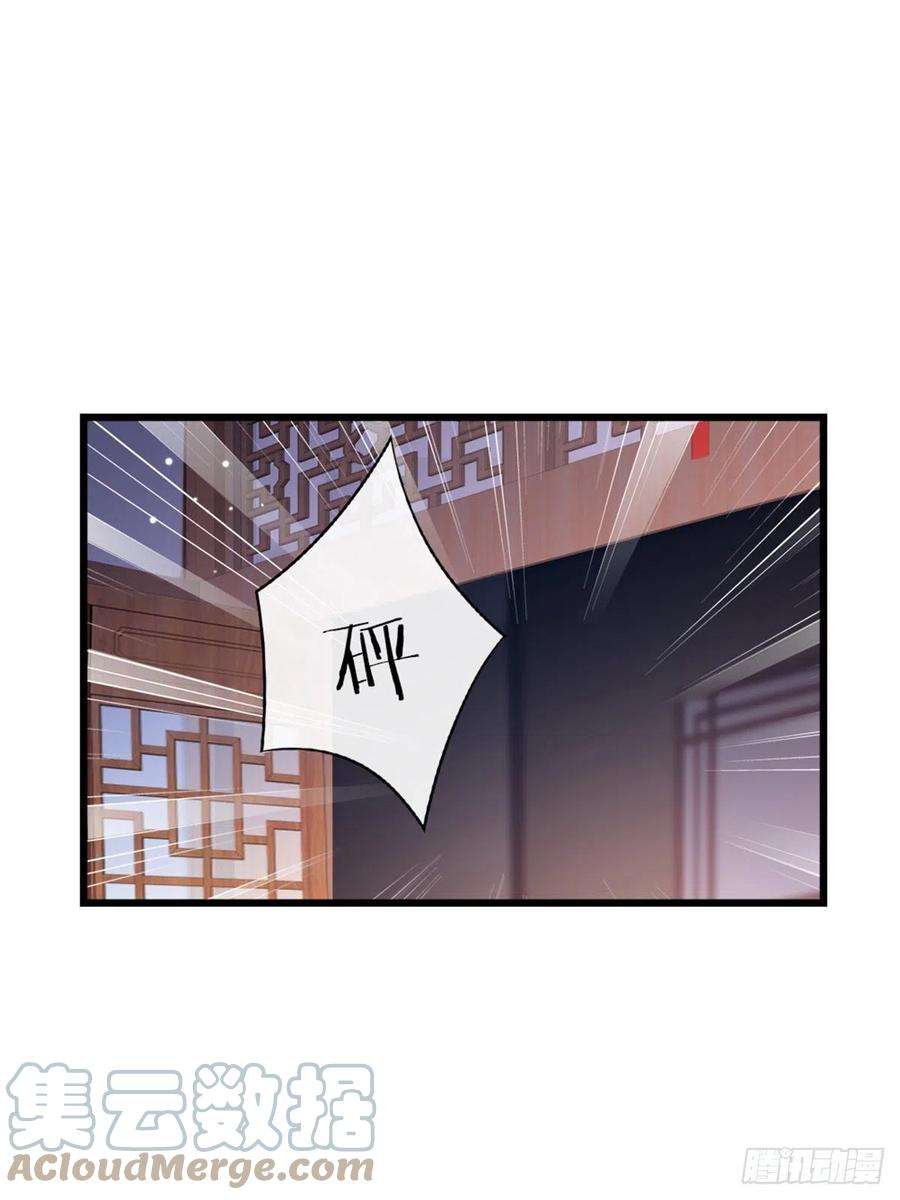 快穿之顶级反派要洗白55话 命运