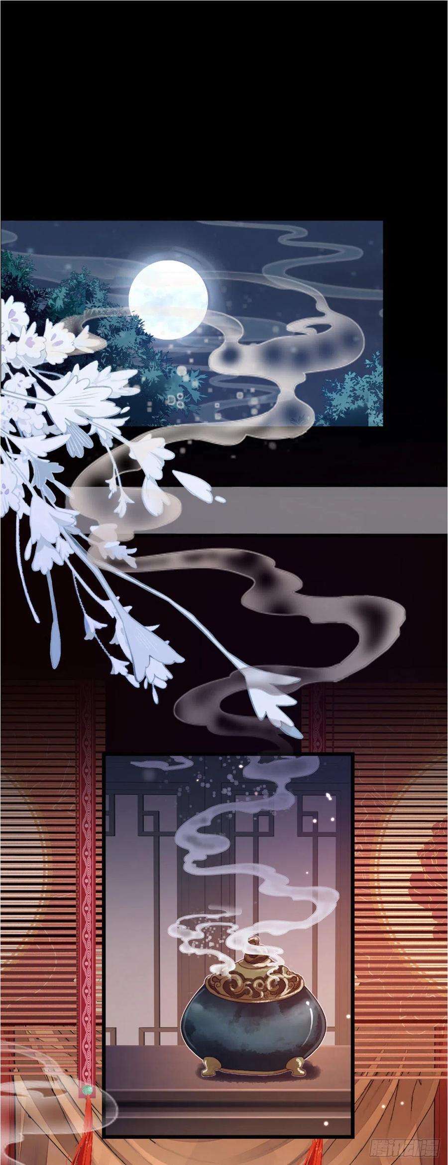 快穿之顶级反派要洗白55话 命运