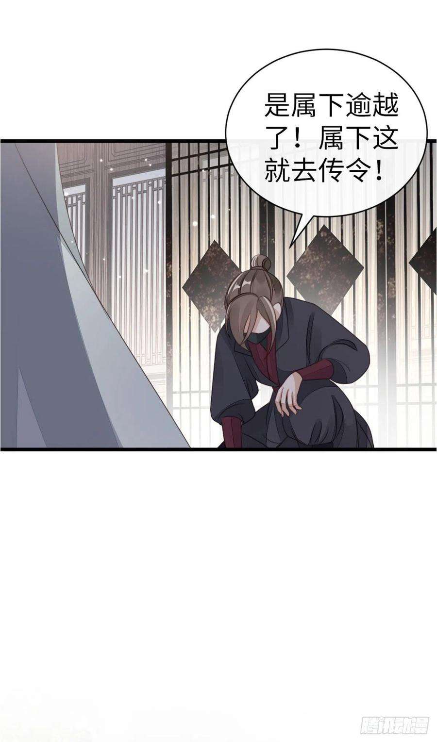 快穿之顶级反派要洗白55话 命运