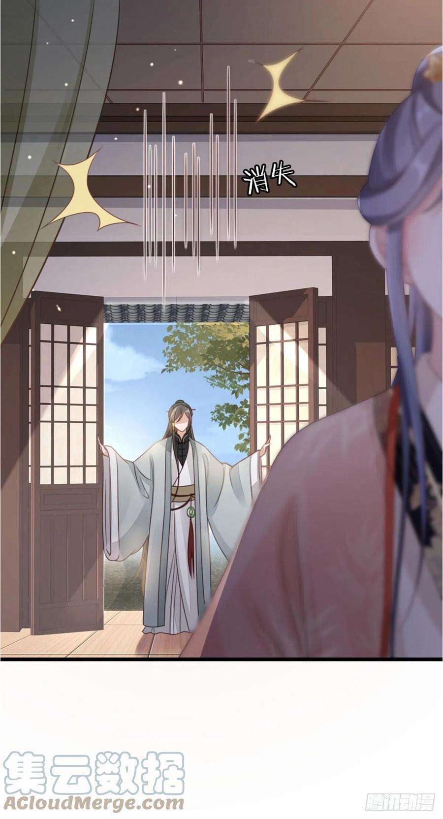 快穿之顶级反派要洗白55话 命运