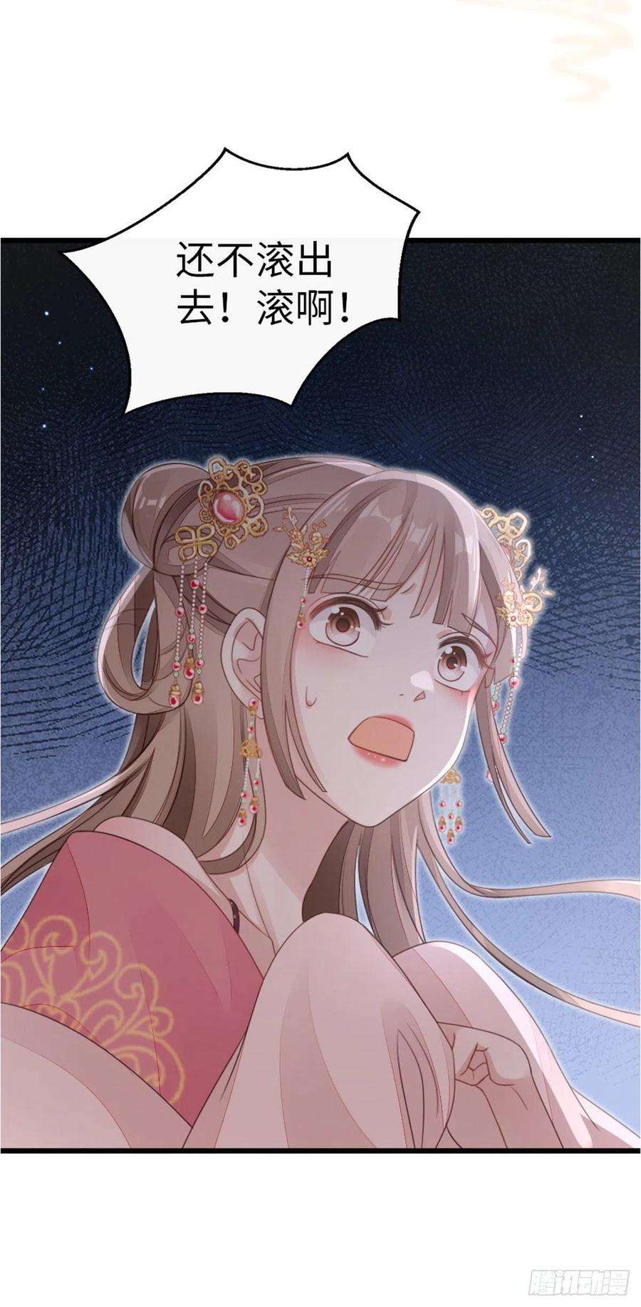快穿之顶级反派要洗白55话 命运