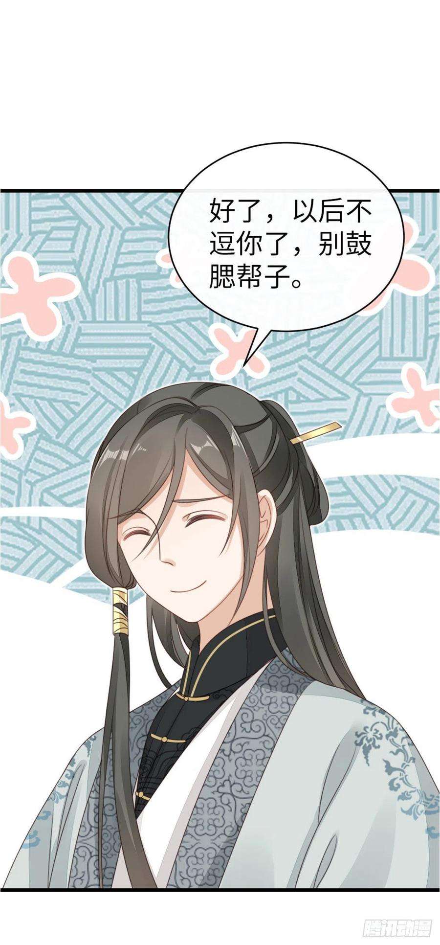 快穿之顶级反派要洗白55话 命运