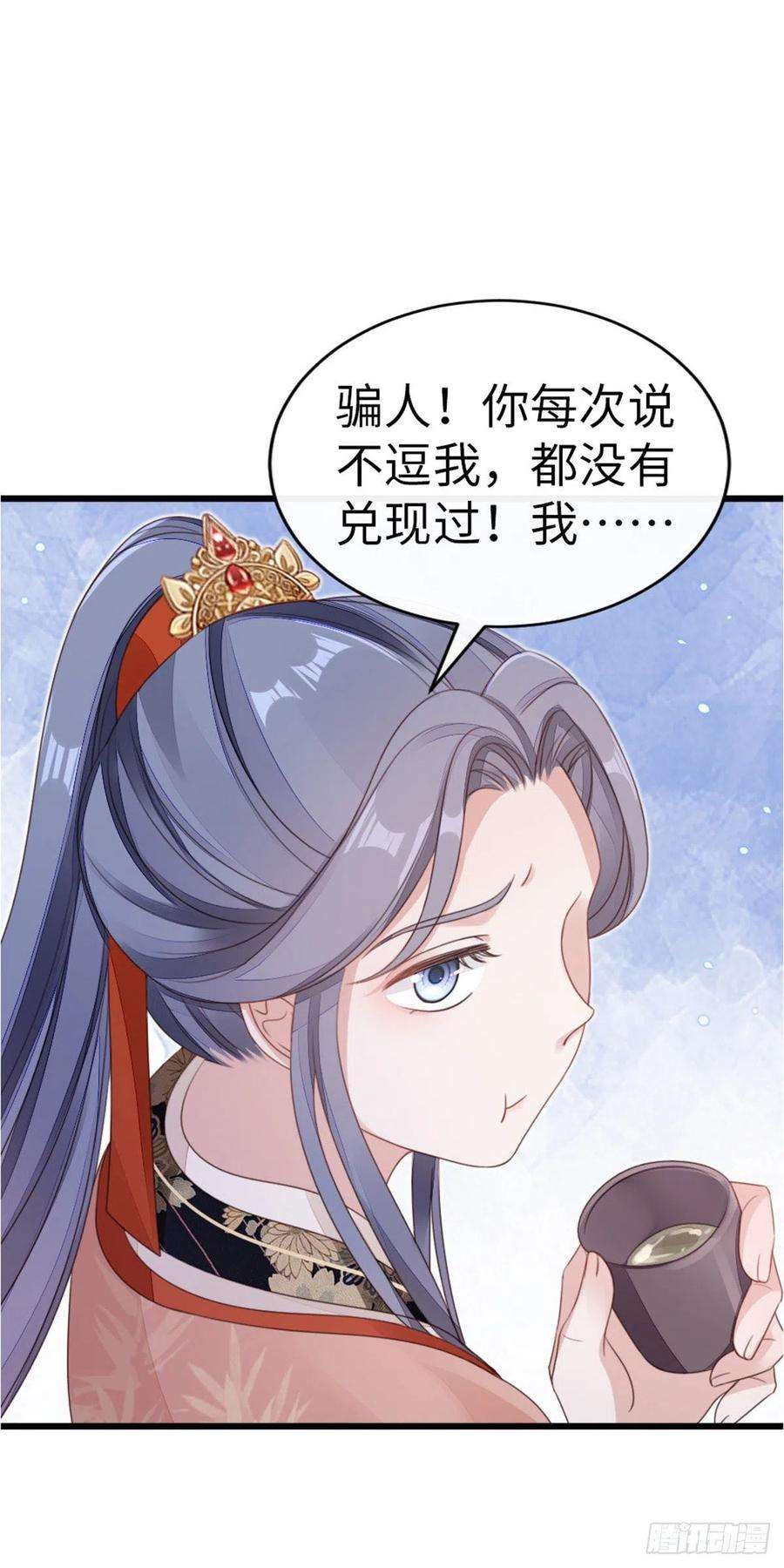 快穿之顶级反派要洗白55话 命运