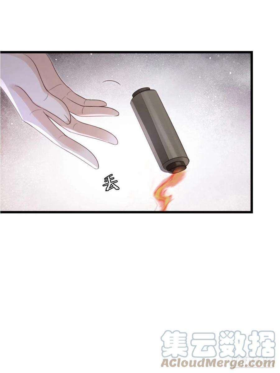 快穿之顶级反派要洗白55话 命运