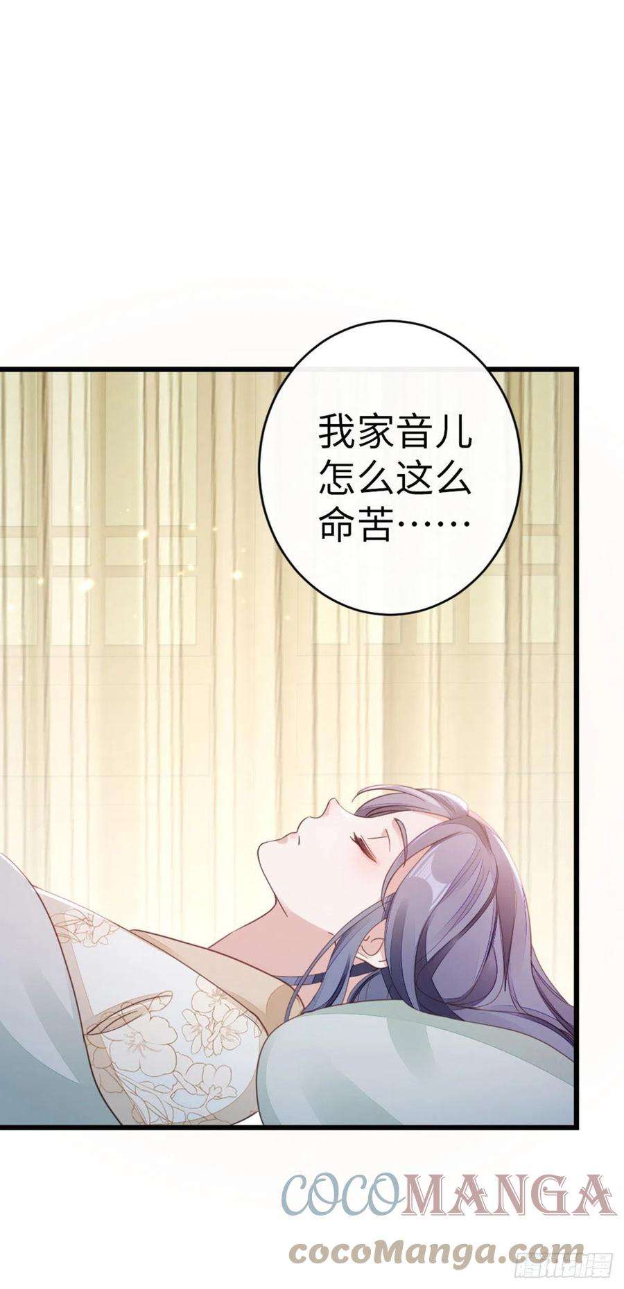 快穿之顶级反派要洗白56话 爱而不得