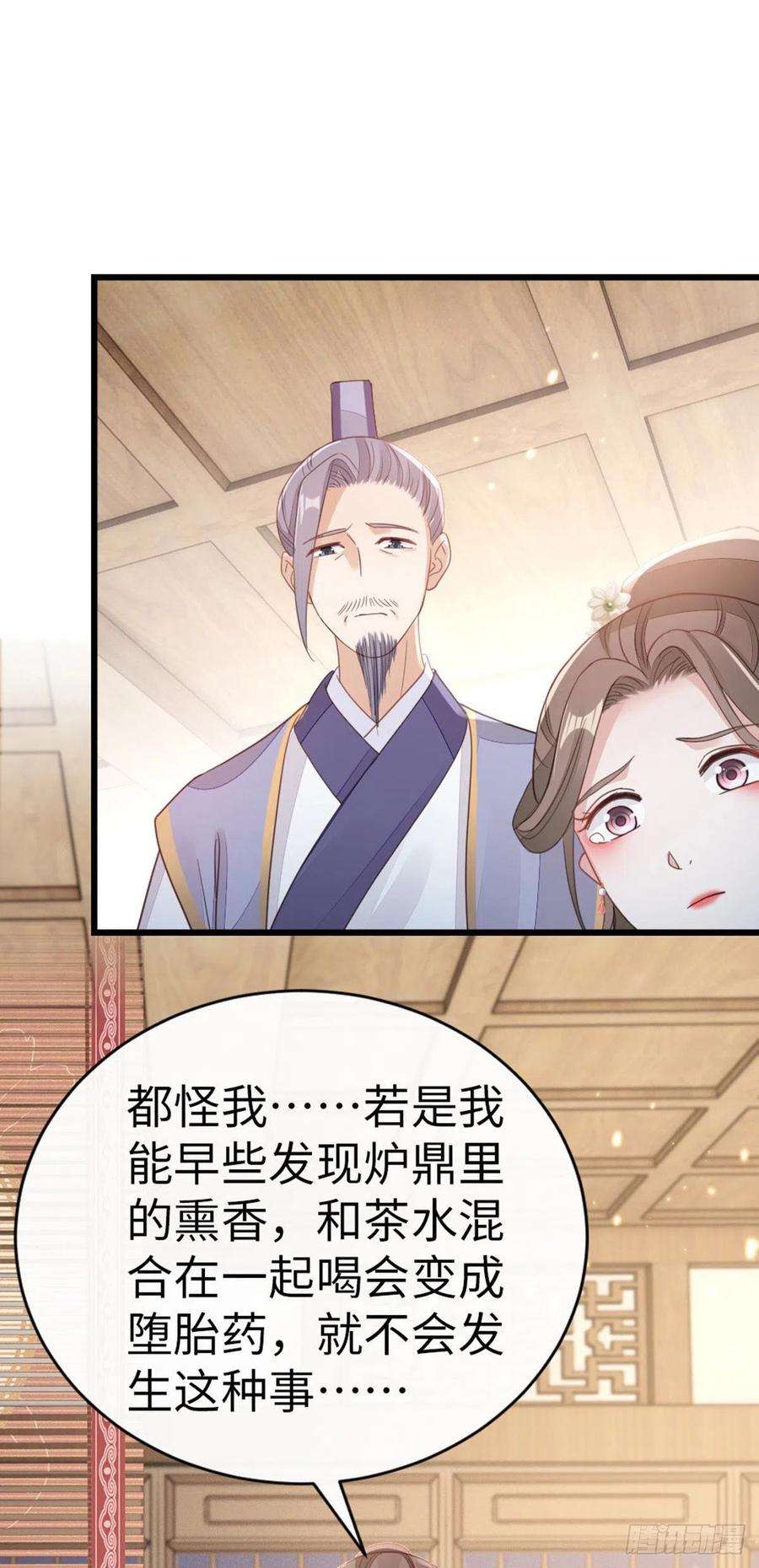 快穿之顶级反派要洗白56话 爱而不得