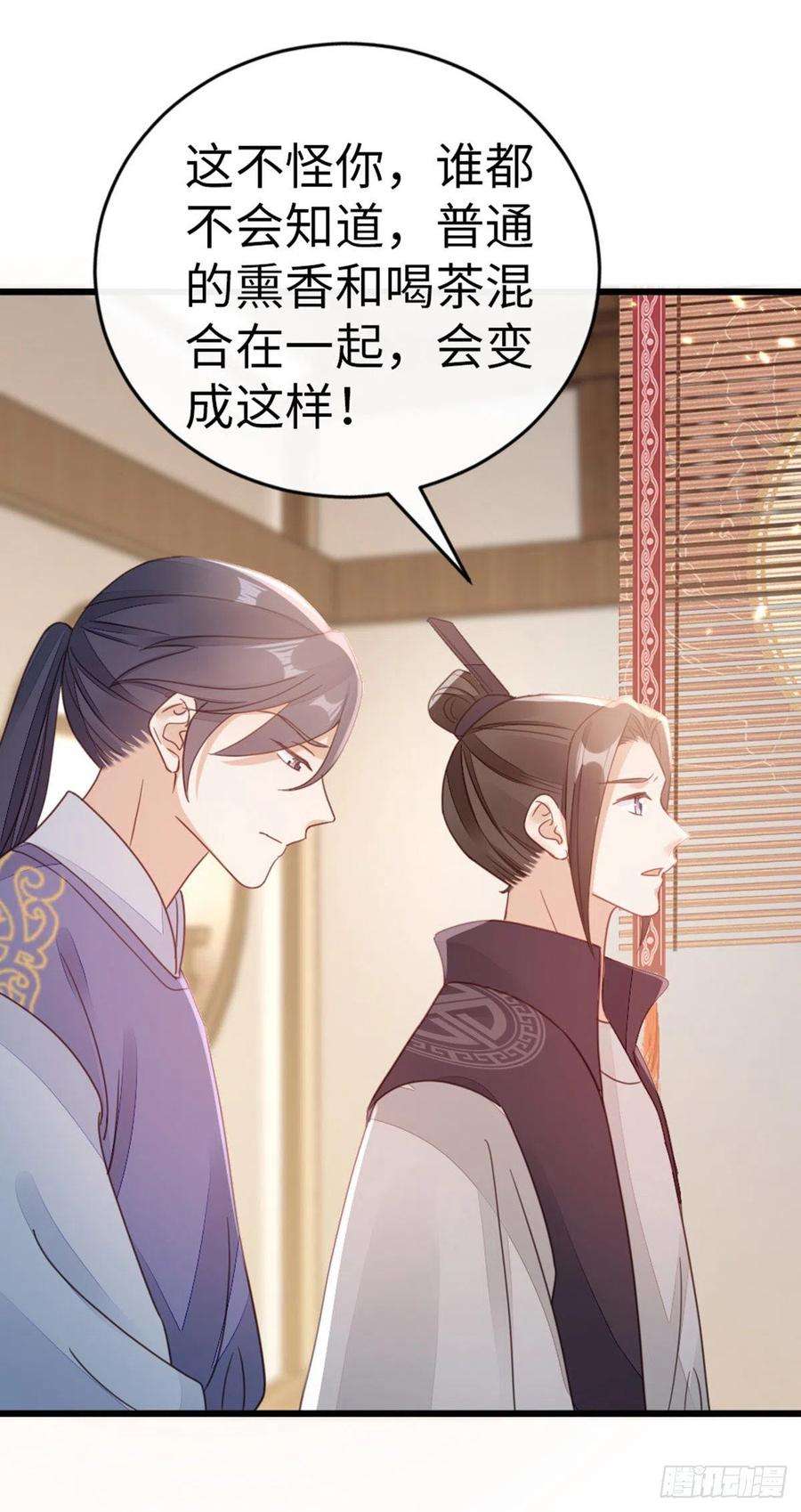 快穿之顶级反派要洗白56话 爱而不得