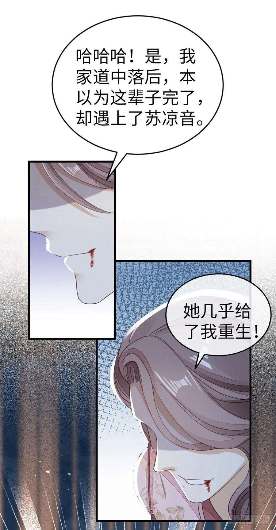 快穿之顶级反派要洗白56话 爱而不得