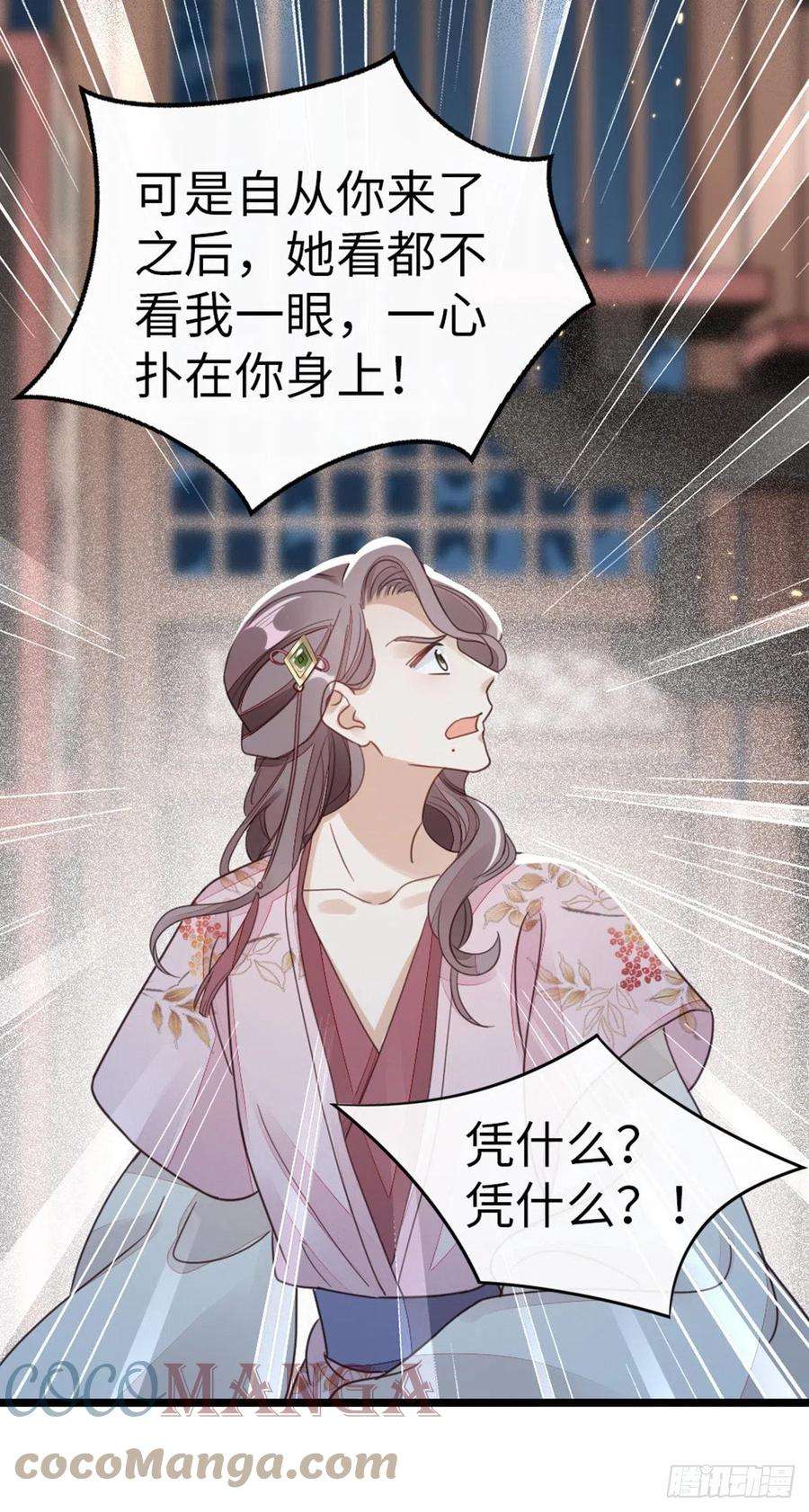 快穿之顶级反派要洗白56话 爱而不得