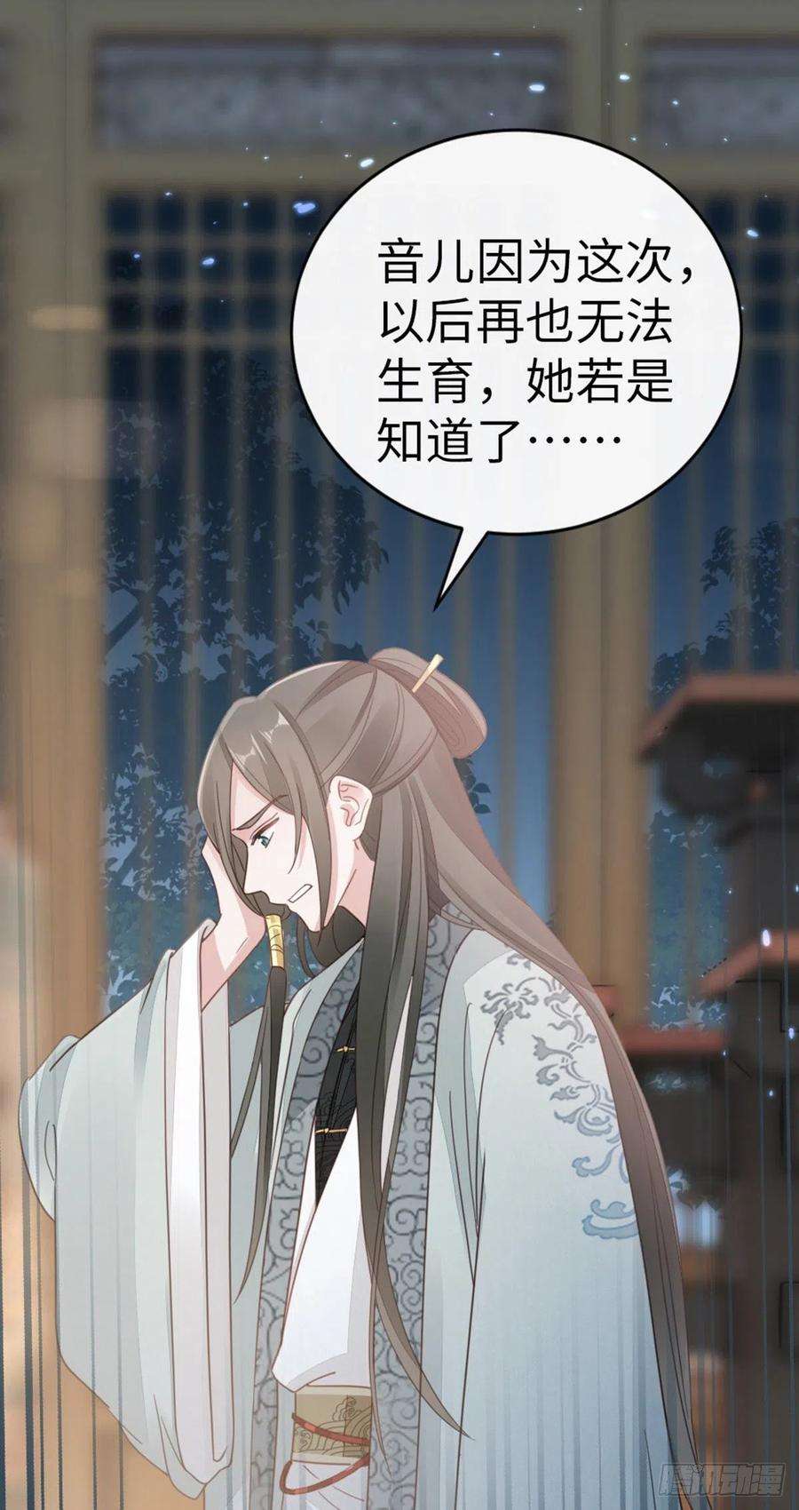 快穿之顶级反派要洗白56话 爱而不得