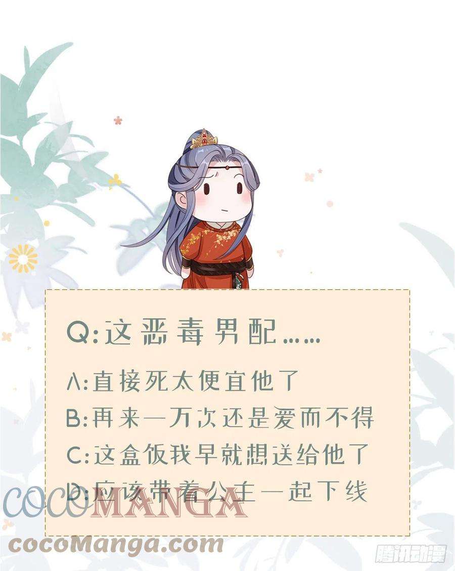 快穿之顶级反派要洗白56话 爱而不得