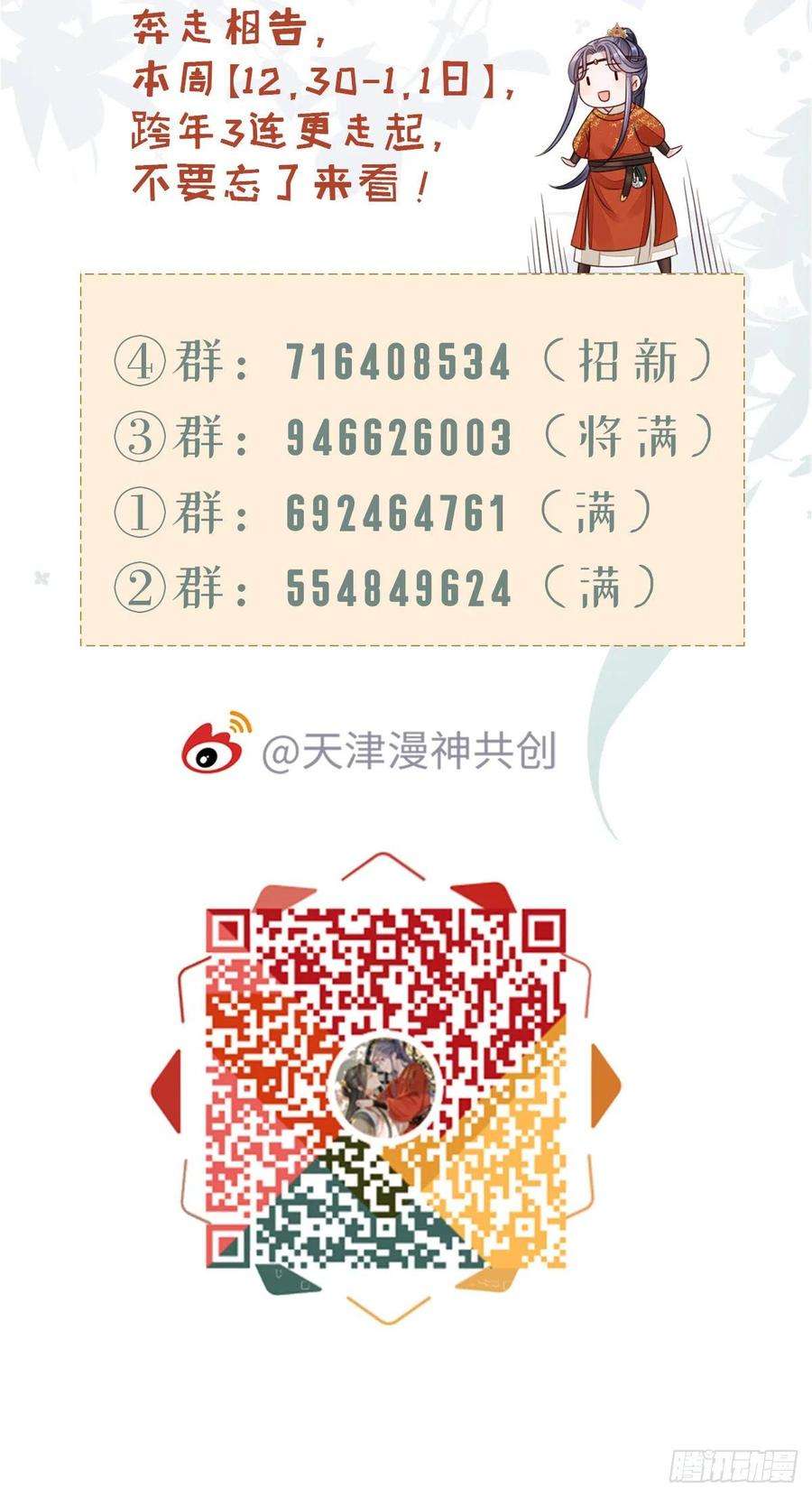 快穿之顶级反派要洗白56话 爱而不得
