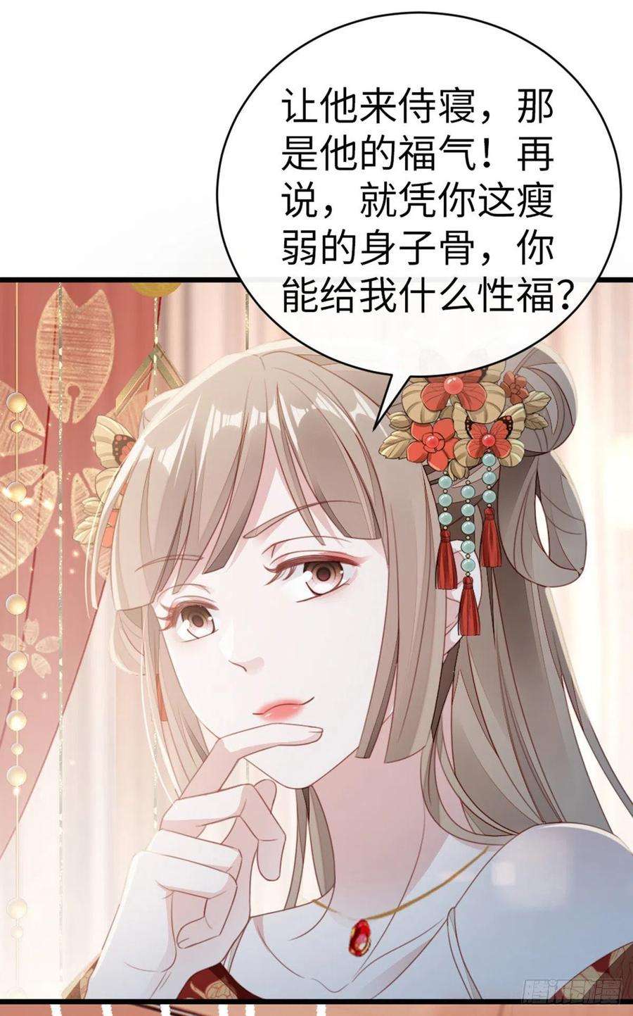 快穿之顶级反派要洗白57话 我不忌讳三个人一起