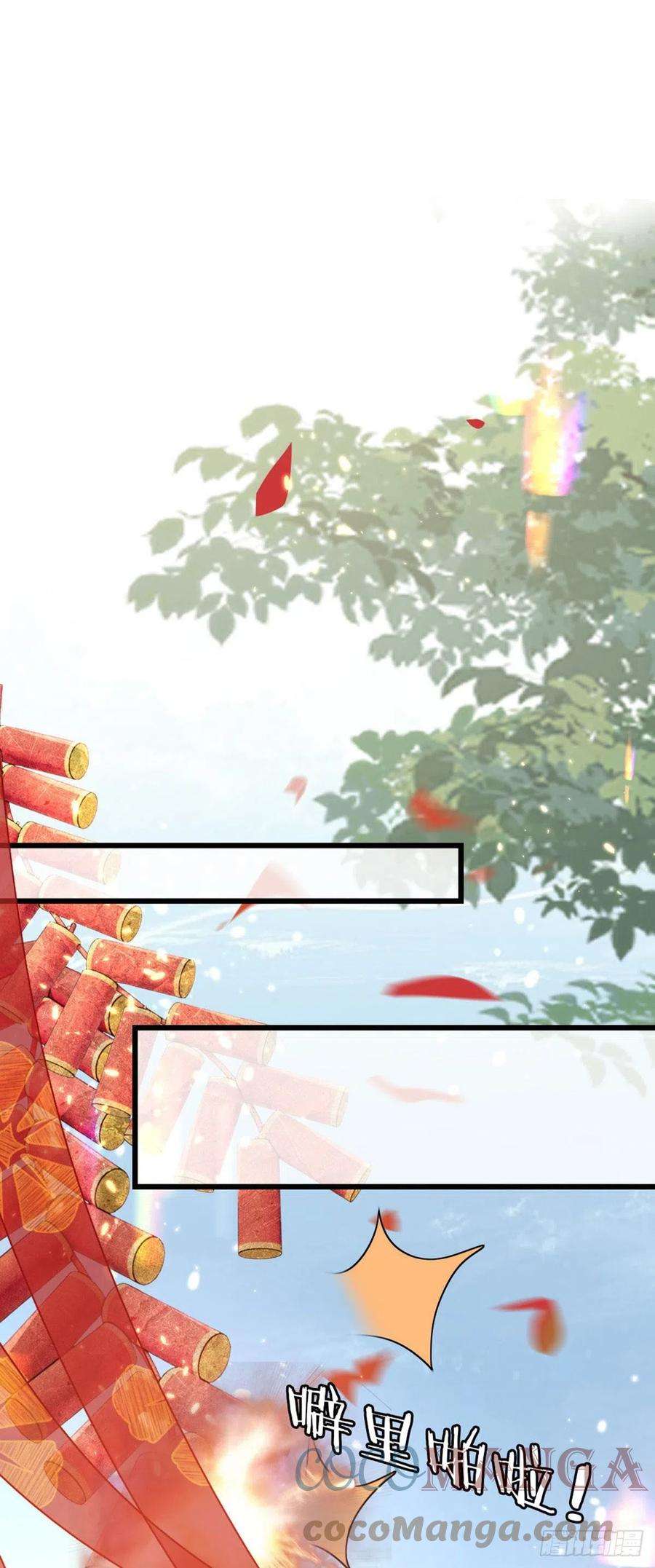 快穿之顶级反派要洗白57话 我不忌讳三个人一起
