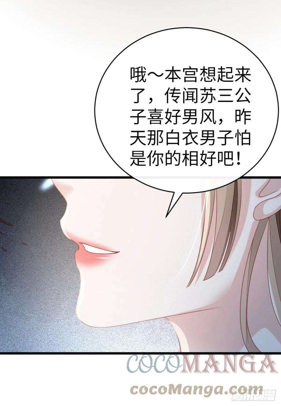 快穿之顶级反派要洗白57话 我不忌讳三个人一起