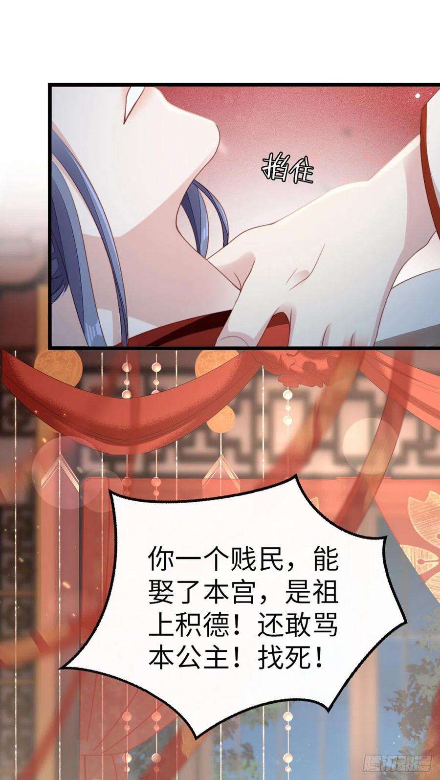 快穿之顶级反派要洗白57话 我不忌讳三个人一起