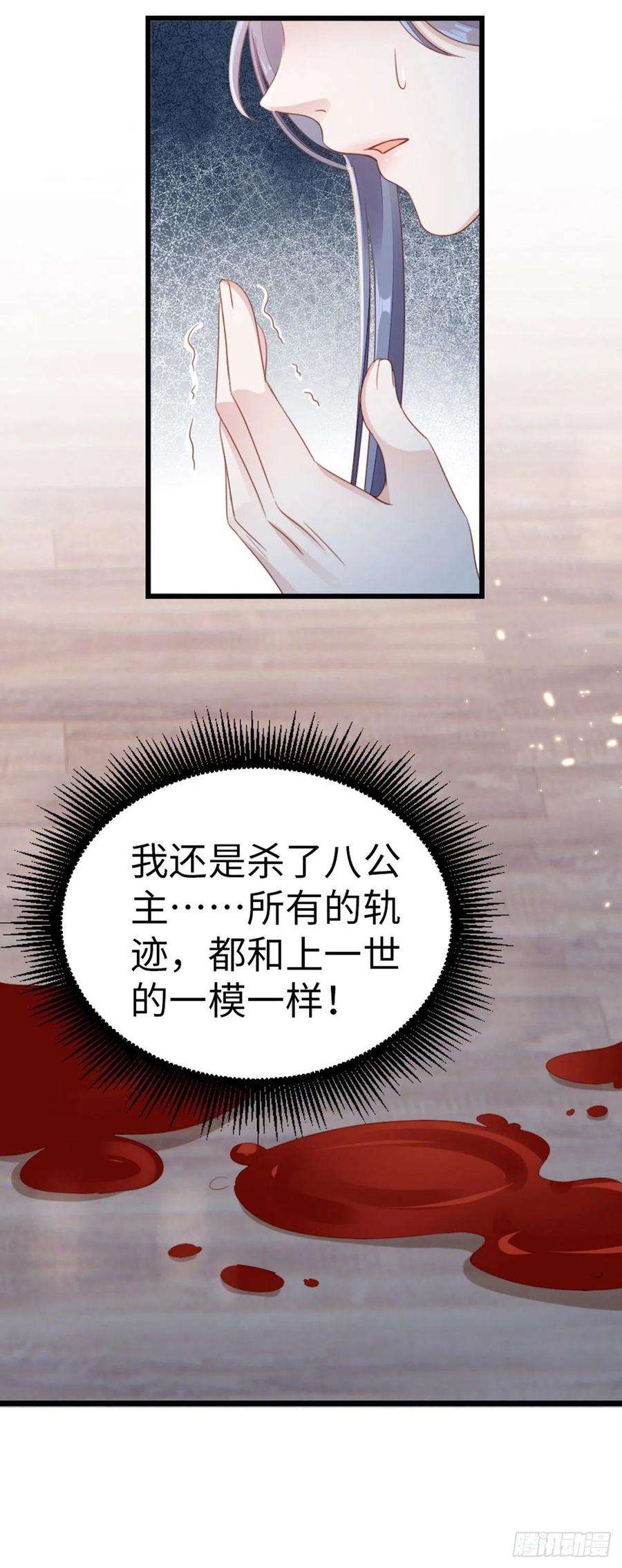 快穿之顶级反派要洗白57话 我不忌讳三个人一起