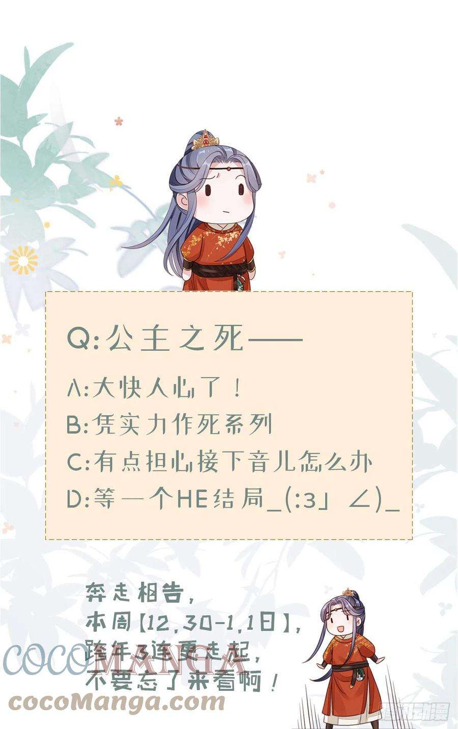 快穿之顶级反派要洗白57话 我不忌讳三个人一起