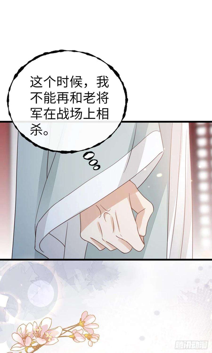 快穿之顶级反派要洗白57话 我不忌讳三个人一起