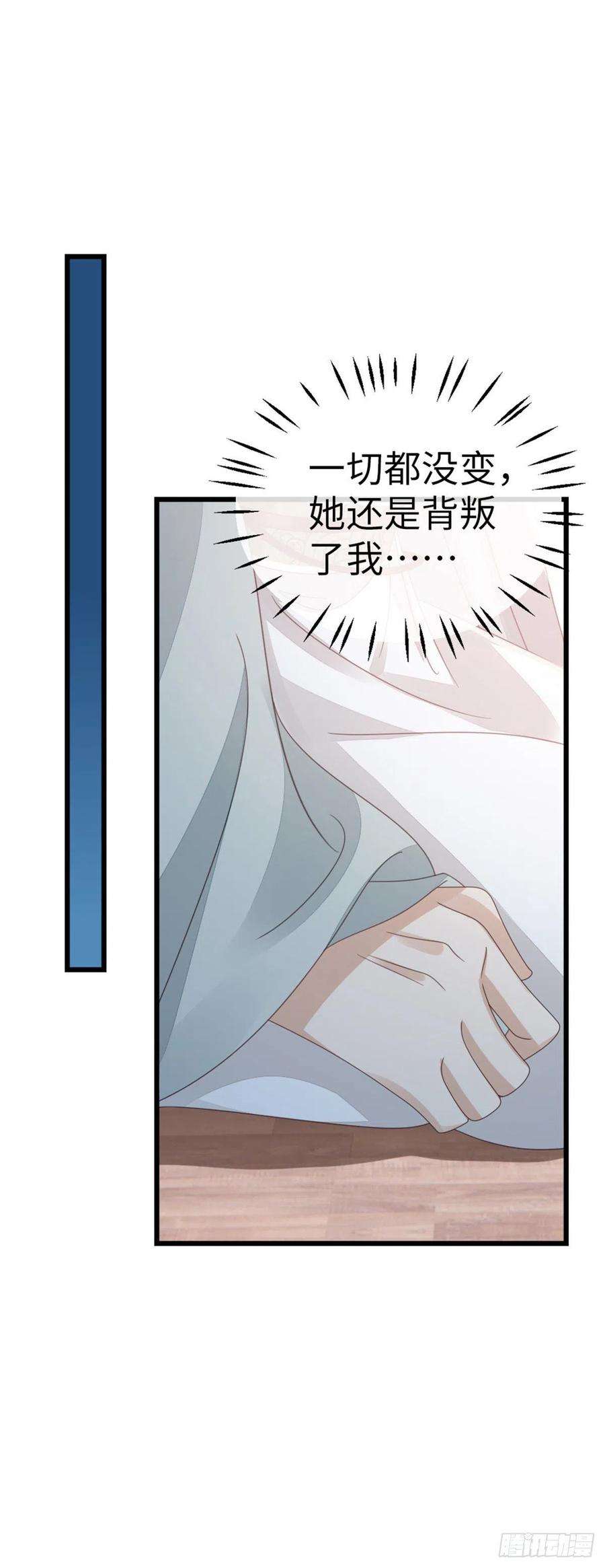 快穿之顶级反派要洗白58话 永别