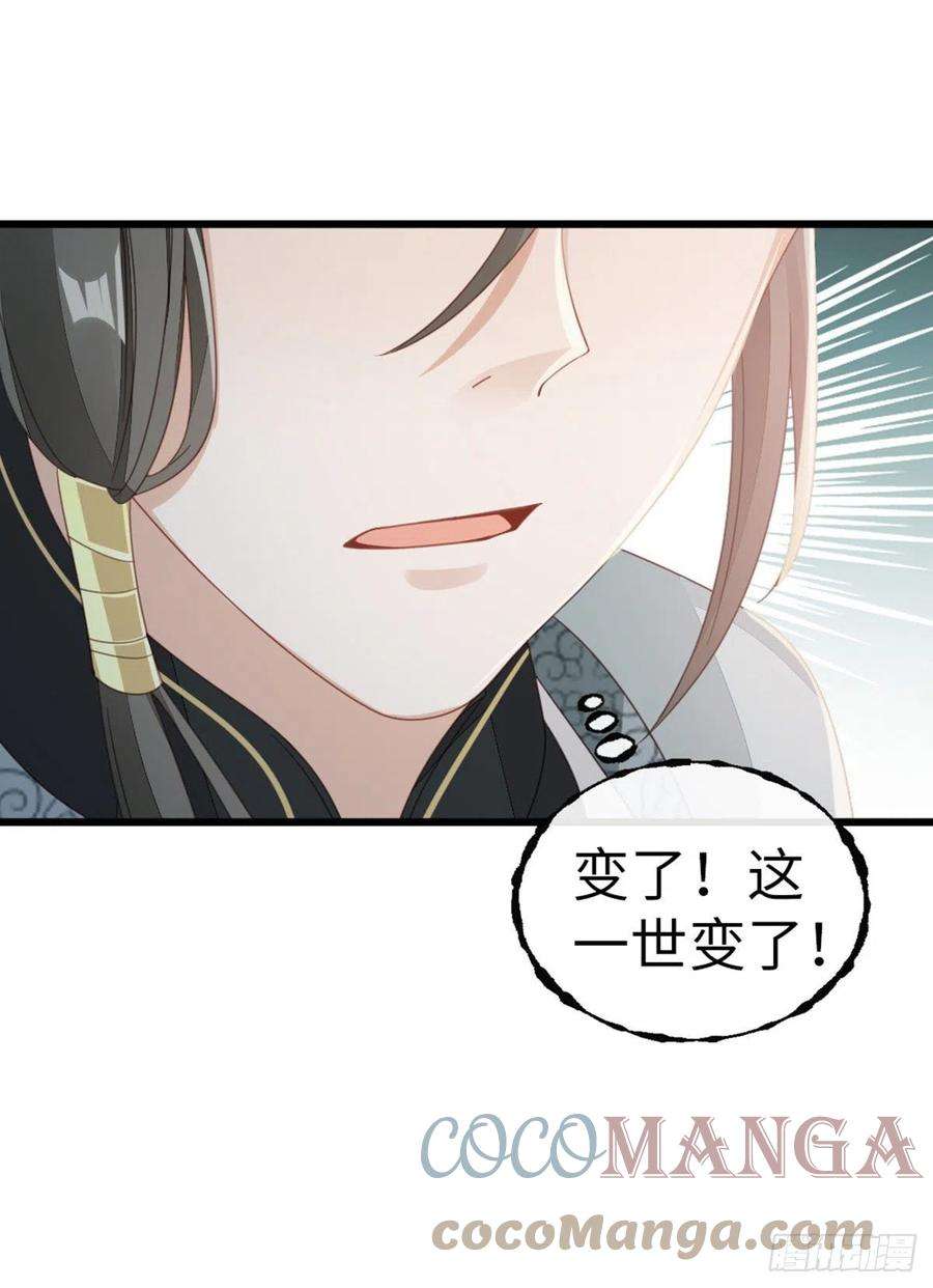 快穿之顶级反派要洗白58话 永别