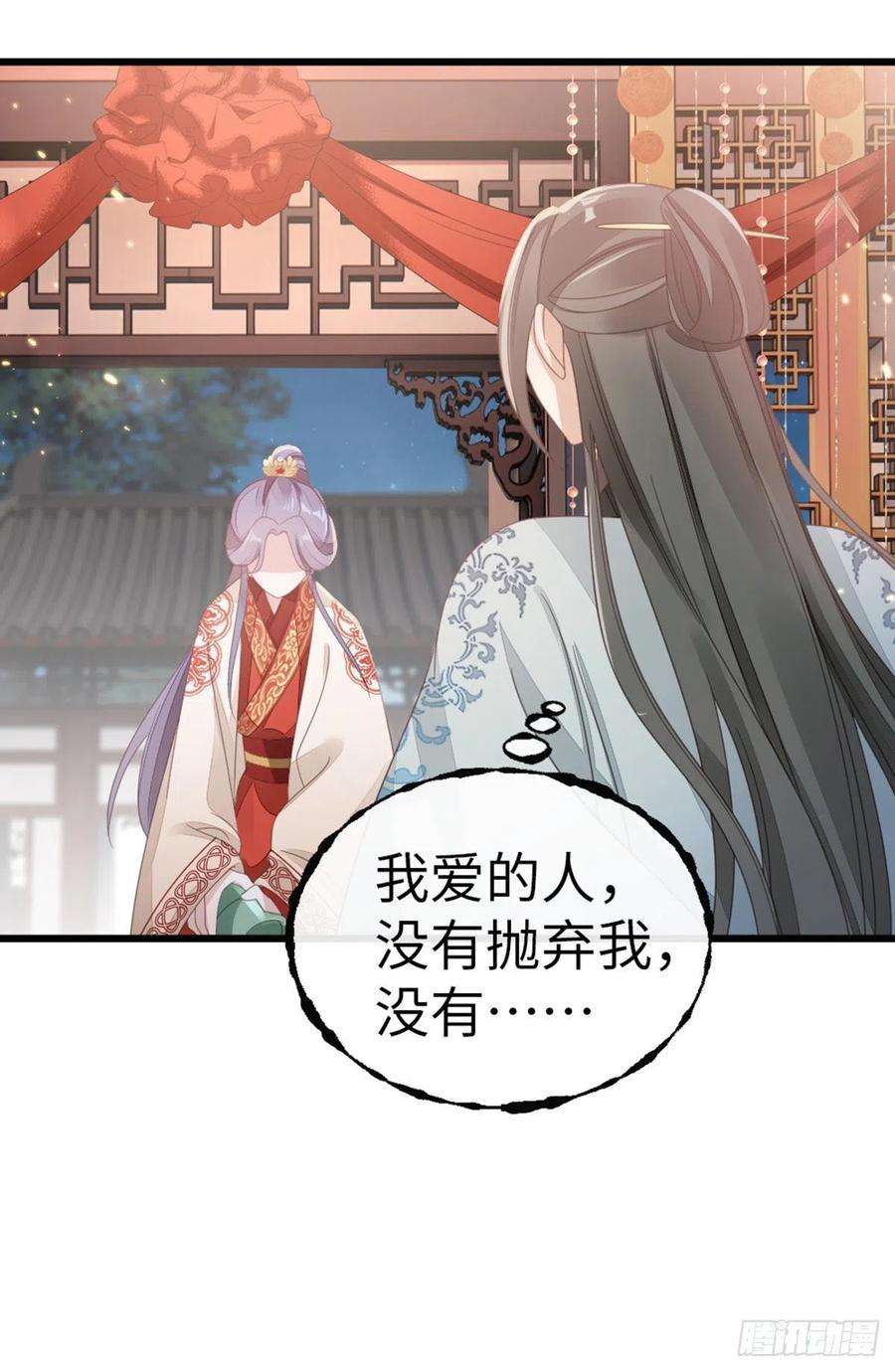 快穿之顶级反派要洗白58话 永别